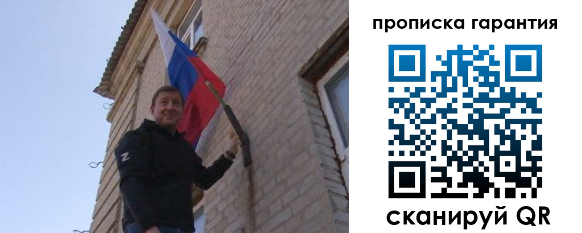 регистрация в Жуковском