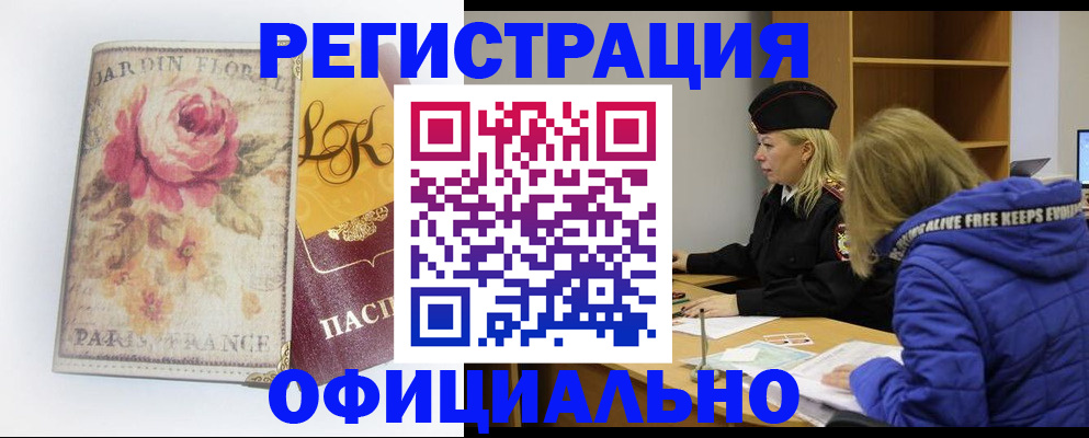 регистрация для дет. сада в Жуковском